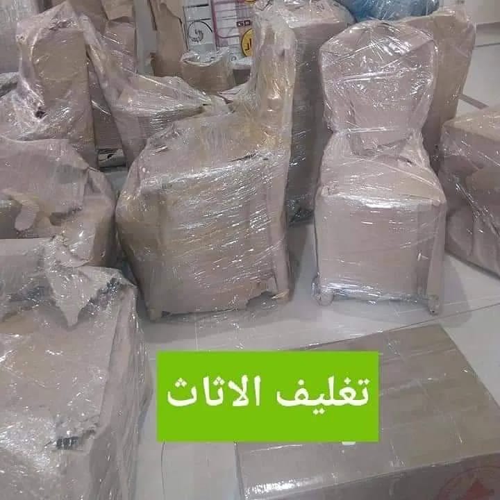 خدمة فك وتركيب الأثاث