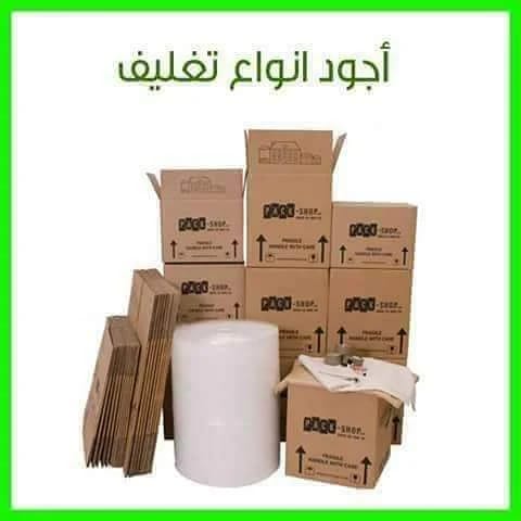 خدمات متكاملة لنقل العفش